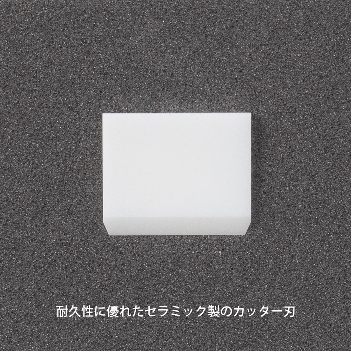 Spare Blade for Carton Opener