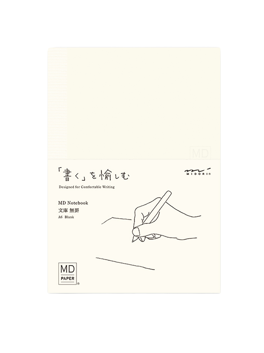 MD Notebook A6 Blank