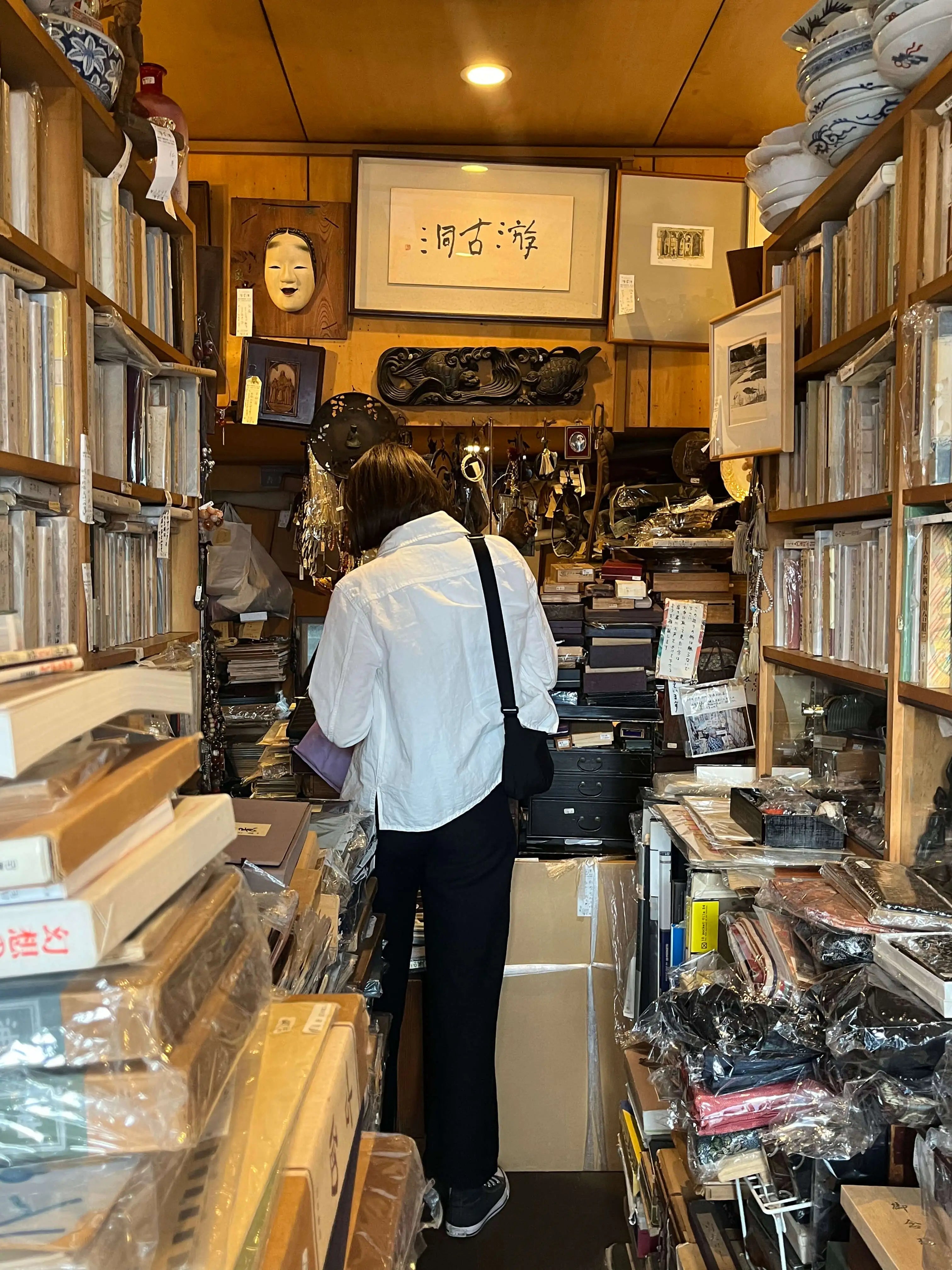 Japan Kamakura Buchladen Antiquitäten Moodbild