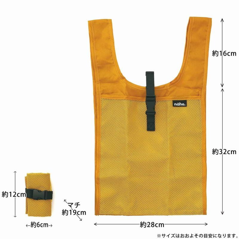 Nähe Shopper faltbare Einkaufstasche Größenangaben