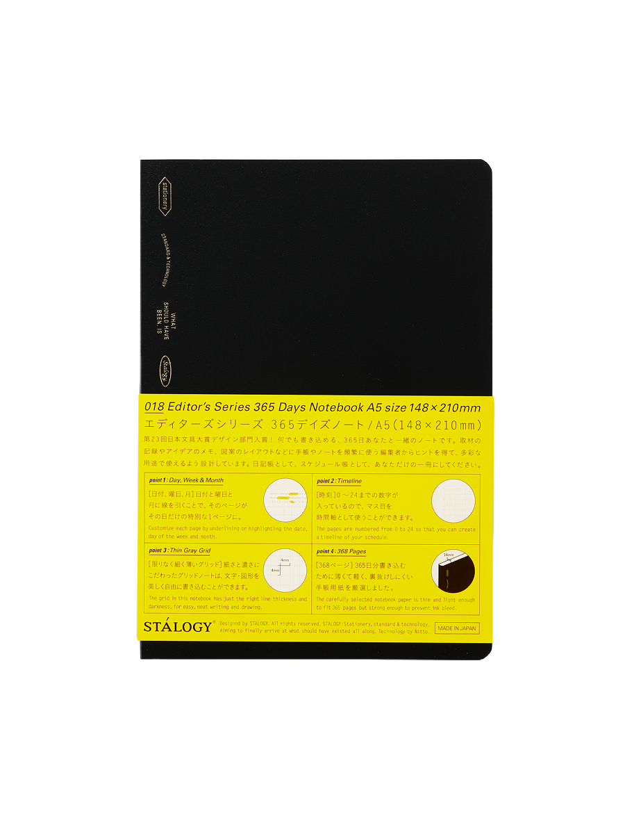 365 Days Notebook A5